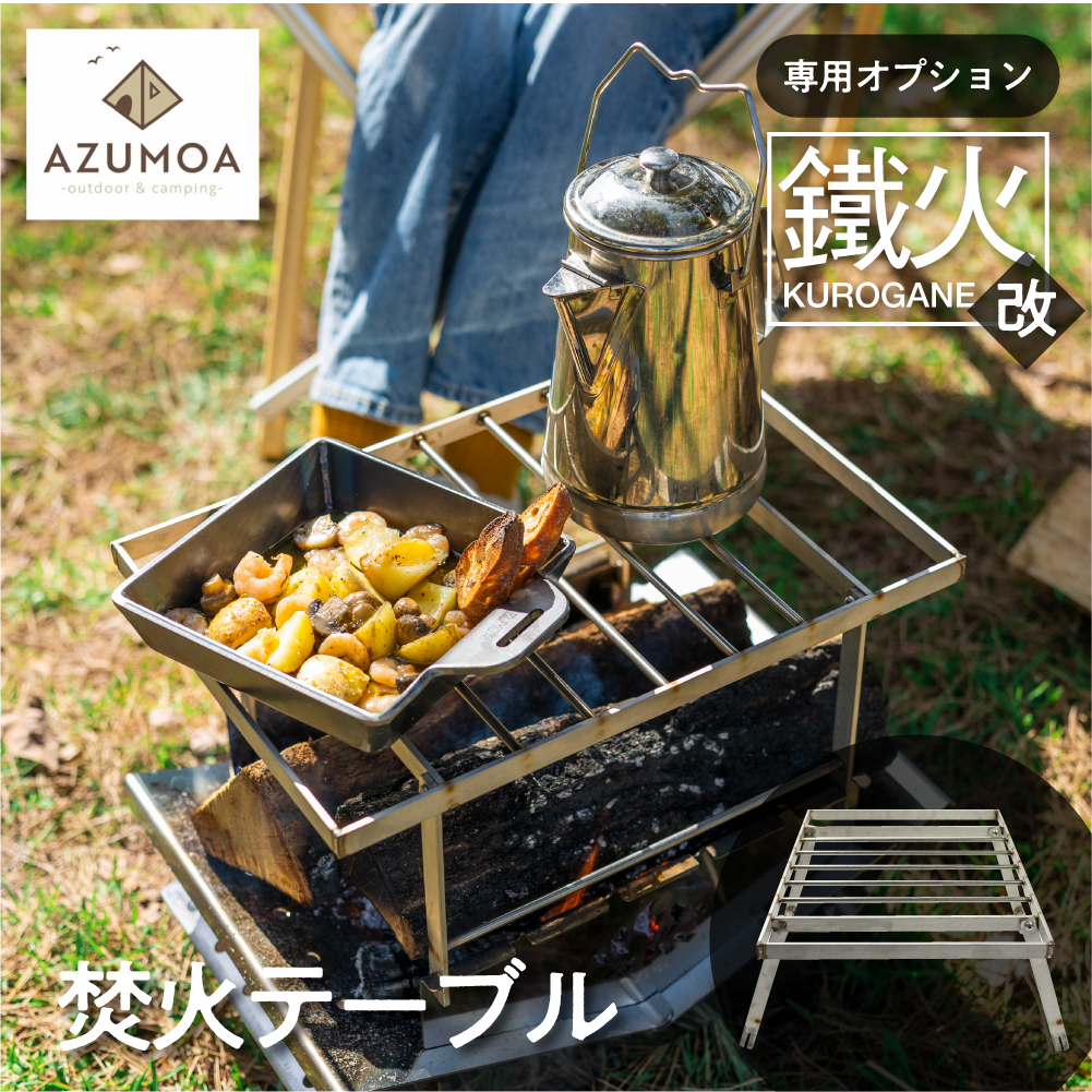 楽天市場】【ふるさと納税】【蓋だけど取っ手を外すと鍋になる】AZUMOA 蓋×鍋（FUTANABE） SS400深型浅型、SUS430浅型対応  キャンプ 鍋 なべ アウトドア バーベキュー BBQ[Q738]24000円 : 岐阜県飛騨市