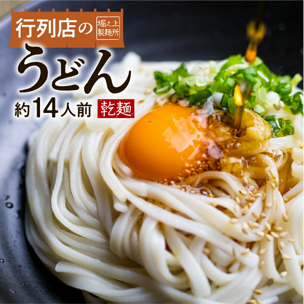 楽天市場】【ふるさと納税】細切り飛騨うどん 乾麺 10束 うどん 乾麺 熨斗掛け 常温保存 老田屋[Q839]5000円 5千円 : 岐阜県飛騨市