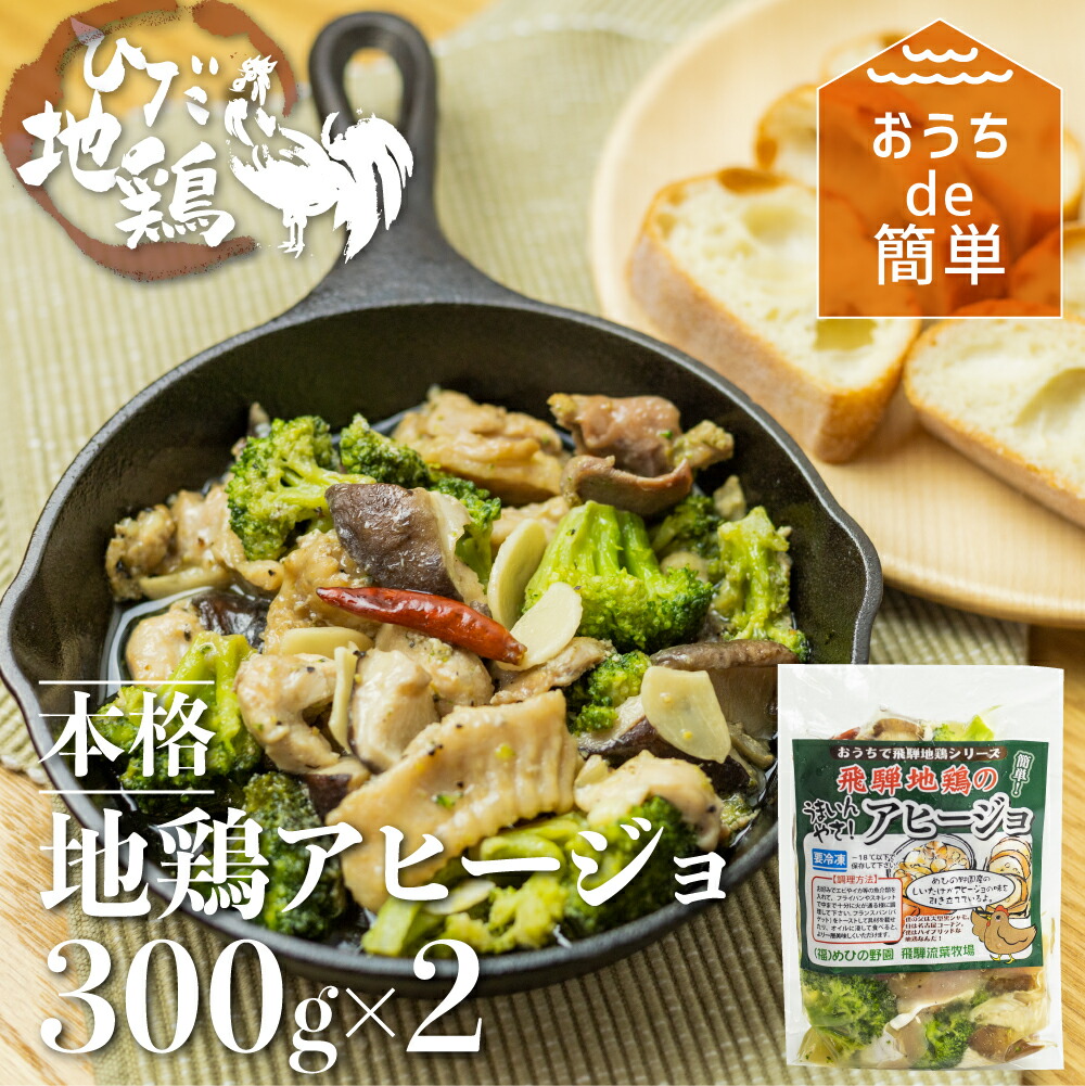 楽天市場】【ふるさと納税】うまい赤身にこだわった 牛飼いの和牛肉 ハンバーグ 200g×2枚 200 2個 飛米牛 ギフト 生ハンバーグ 和牛100%  冷凍 冷凍食品 ブランド牛 牛肉 ビーフ おかず 本格派 赤身 焼くだけ 熨斗 贈り物 時間指定[Q362]5000円 5千円 : 岐阜県飛騨市