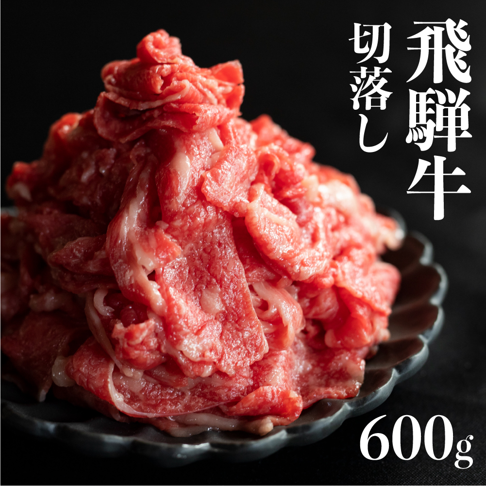 楽天市場】【ふるさと納税】【数量限定】飛騨牛 定期便 3回3か月 焼肉