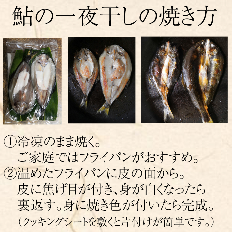 楽天市場 楽天市場 ふるさと納税 鮎 干物 天然鮎 一夜干し 12尾 室田名人の釣った 飛騨の天然鮎一夜干し天然アユ 岐阜県 飛騨 C0058 岐阜県飛騨市 楽天ランキング1位 Lexusoman Com