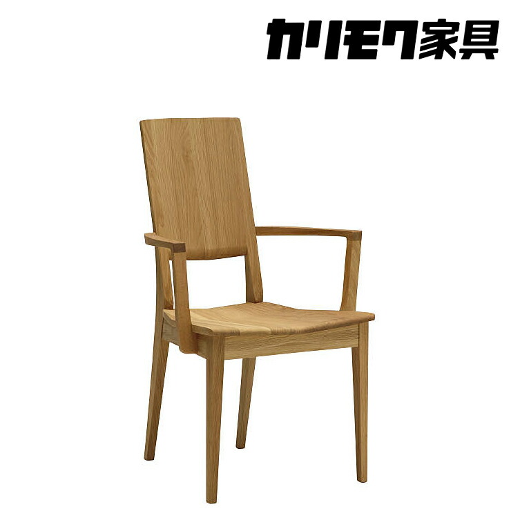 【ふるさと納税】カリモク家具『肘付 ダイニングチェア 』CU4540 [1102]|家具 国産 イス ダイニングチェア カリモク家具 椅子 食事椅子 ダイニングルーム 木製 選べる カラー 色 チェアー アームチェア 338000円 169,000円