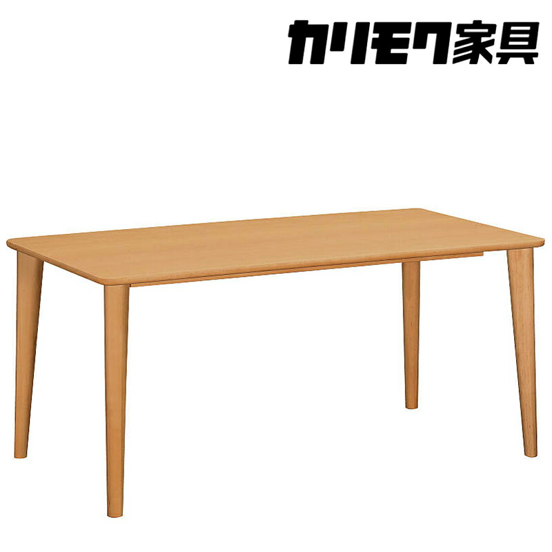 楽天市場】カリモク ダイニングテーブル 幅1500mm【DD5350