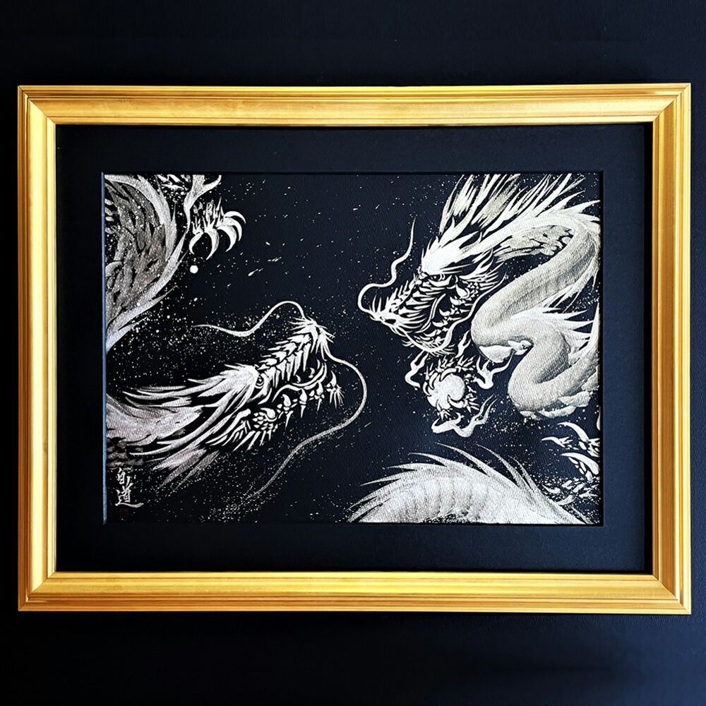 楽天市場】【ふるさと納税】現代水墨画家 白道 「白龍」｜絵画