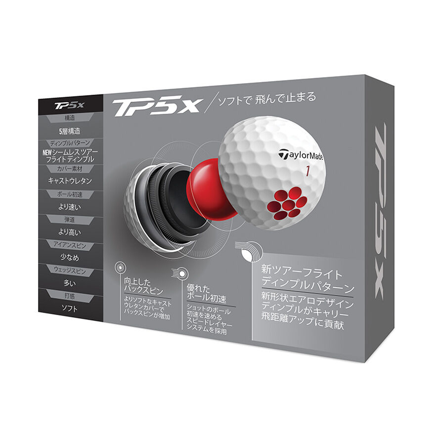 ゴルフボール]テーラーメイド TP5X 3ダースセット もとまるプリント
