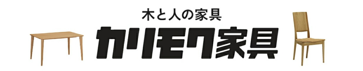 楽天市場】【ふるさと納税】カリモク家具『肘付ダイニングチェア