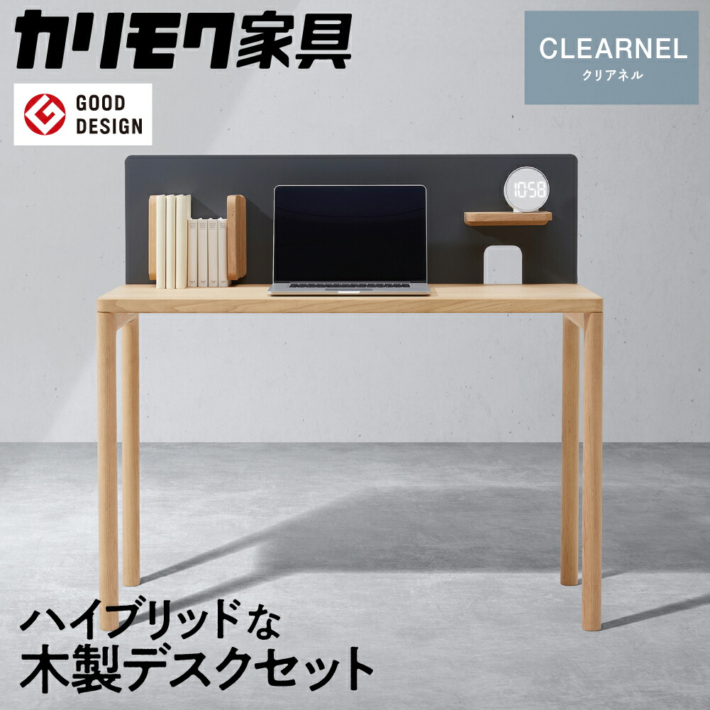 本巣市目あたらしいなしっぺい返し品振興等助けること事業計画 -トキノ屋食料雑貨類株式会社
