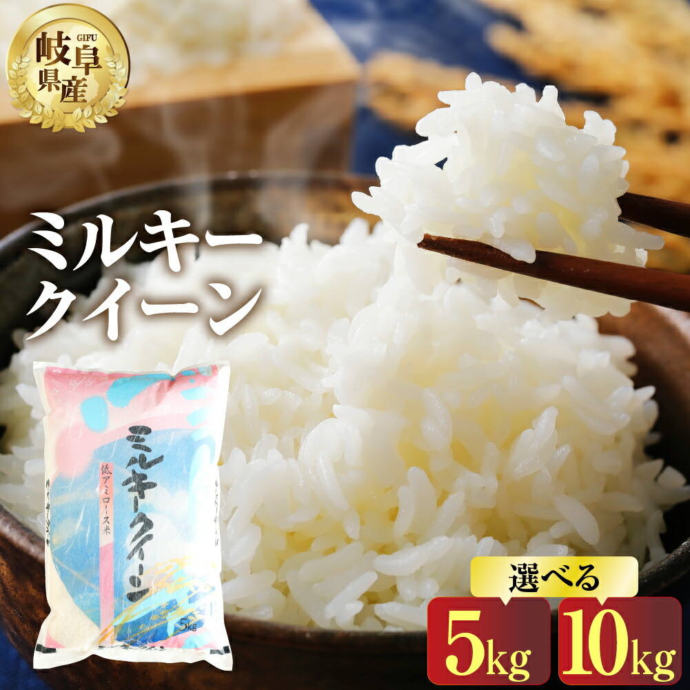 楽天市場】【ふるさと納税】【 定期便 】 ハツシモ 5kg 回数 選べる 3回 6回 12回 【織部の里米(R)】 米 こめ ごはん 白米 岐阜県産  本巣市 お米 精米 寿司 幻の米 岐阜県産 もとすファーム [mt132] 26000円 : 岐阜県本巣市