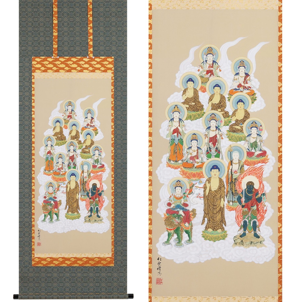 【ふるさと納税】掛け軸「十三佛」武藤紅雲 尺五 五尺丈 掛軸 仏具 [1202]|インテリア 床の間 書画 岐阜県 本巣市 357000円｜岐阜県本巣市