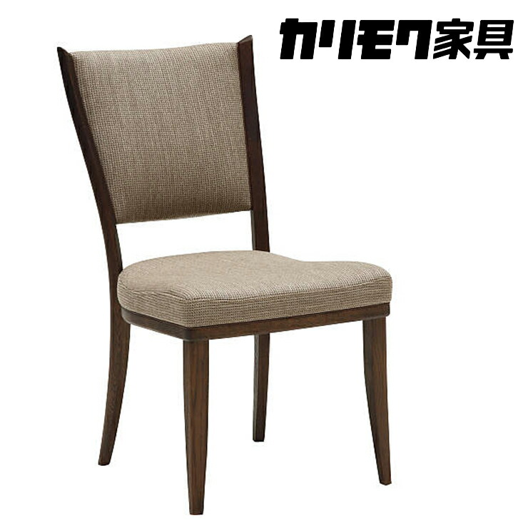 楽天市場】カリモク ダイニングチェア CT735モデル 布張 食堂椅子【肘