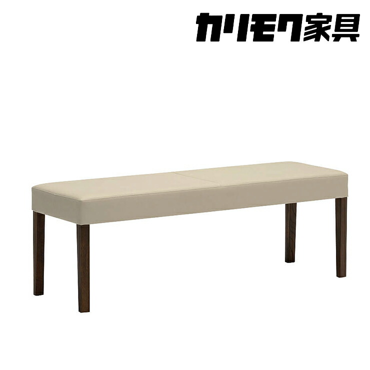 【ふるさと納税】[幅1205] カリモク家具『ベンチ』CU0336 [1267] 家具 国産 イス カリモク家具 karimoku ベンチ 木製ベンチ ダイニング 食事椅子 選べる カラー 色 肘無し｜岐阜県本巣市