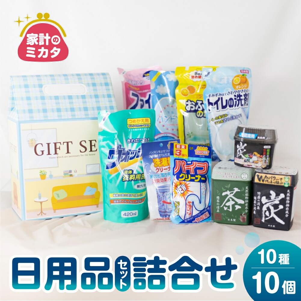 楽天市場】【ふるさと納税】[生活応援] 日用品 食洗機用洗剤 粉末 自動食器洗剤 500g×12個 セット 台所 用 洗浄剤 食洗機洗剤 粉末 洗剤  キッチン 日用品 送料無料 大容量 まとめ買い ストック マリンウォッシュ [0947] 20000円 二万円 : 岐阜県本巣市