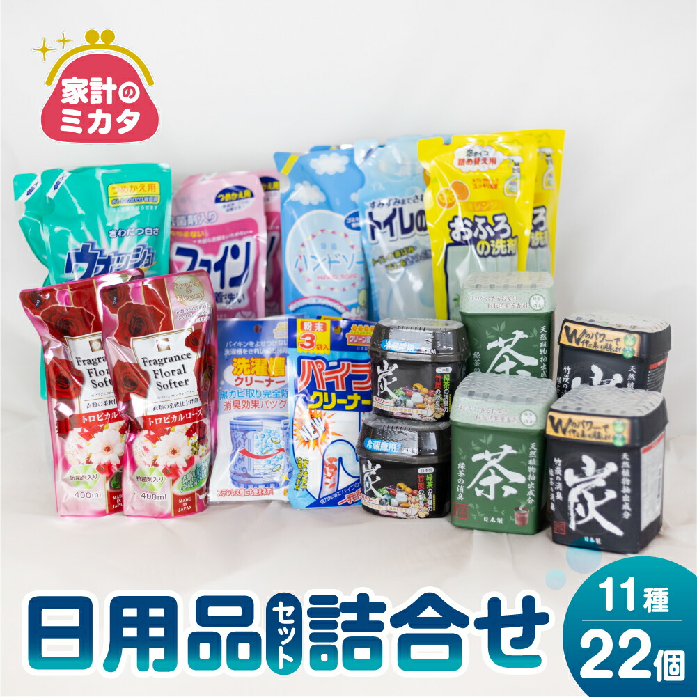 楽天市場】【ふるさと納税】[生活応援] 日用品 食洗機用洗剤 粉末 自動食器洗剤 500g×12個 セット 台所 用 洗浄剤 食洗機洗剤 粉末 洗剤  キッチン 日用品 送料無料 大容量 まとめ買い ストック マリンウォッシュ [0947] 20000円 二万円 : 岐阜県本巣市