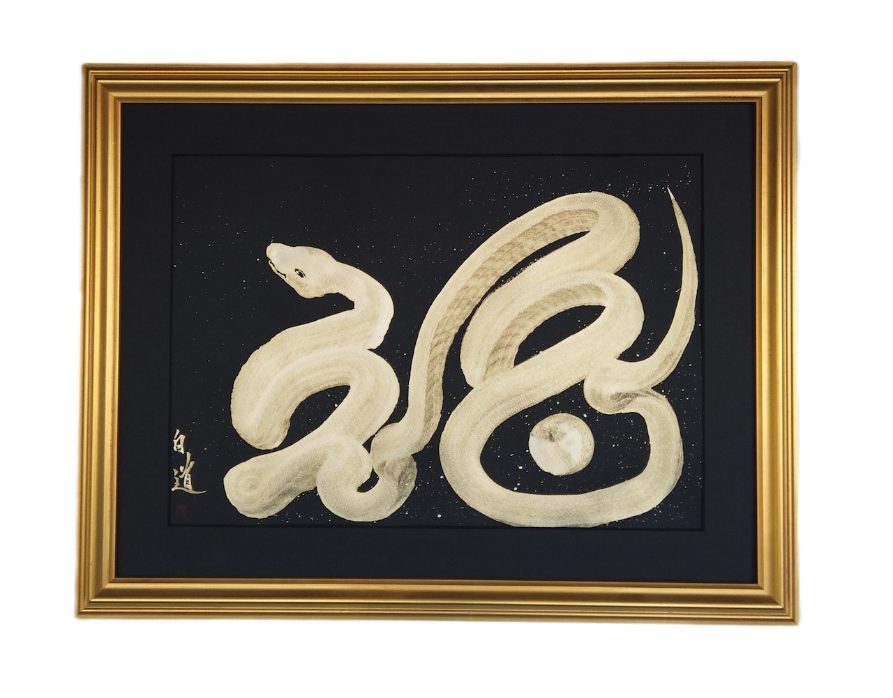 楽天市場】【ふるさと納税】現代水墨画家 白道「炎龍」|絵画 楽天市場】【ふるさと納税】現代水墨画家 白道「炎龍」|絵画