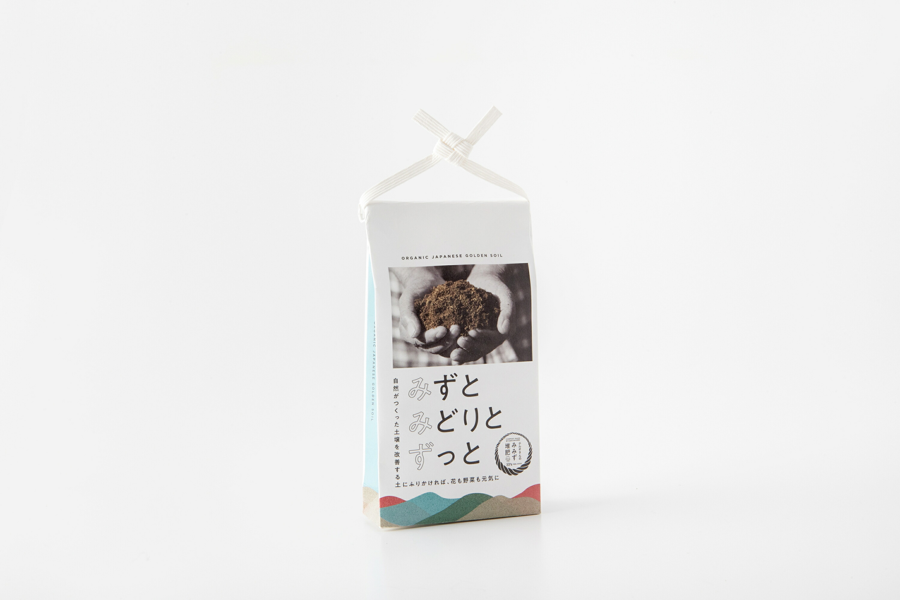 【ふるさと納税】テルオさんのみみず堆肥 みずとみどりとずっと(150g×3) ガーデニング 家庭菜園 コンポスト堆肥 / 花 ガーデン DIY ガーデニング 農業 用土 肥料 肥料|岐阜県郡上市