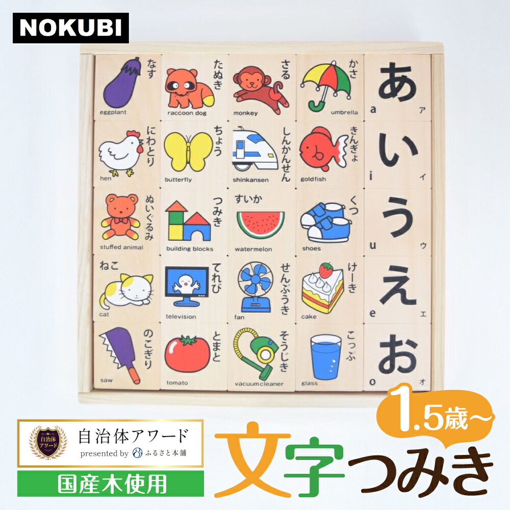 楽天市場】【ふるさと納税】マリさんの英会話カルタ NO.1〜5 セット CD