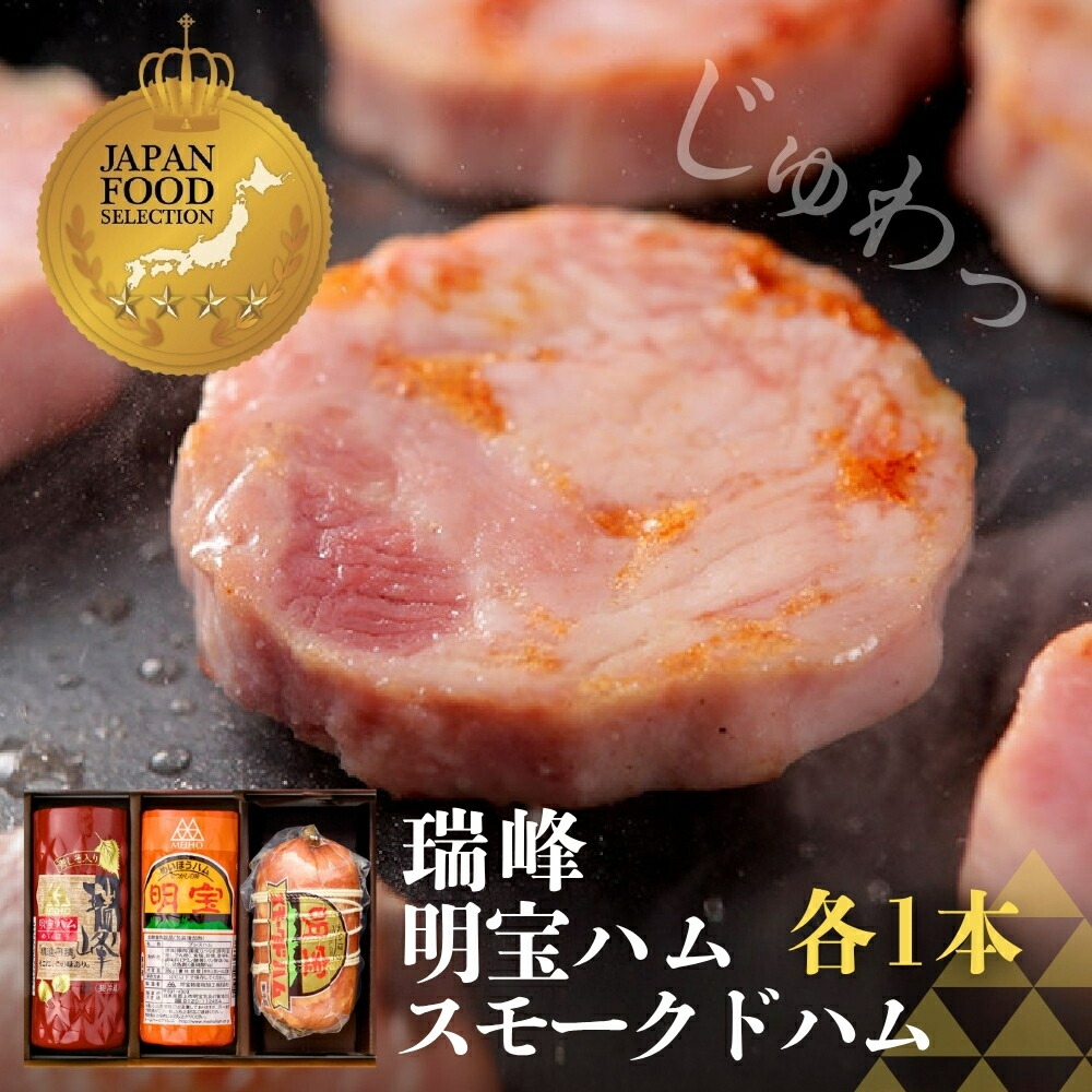 未開封品 24枚セット　激安赤字放出！ 定価3800円+税　人気作品！送料込み！ 楽天市場】【ふるさと納税】明宝ハム・ソーセージの3本詰合せ