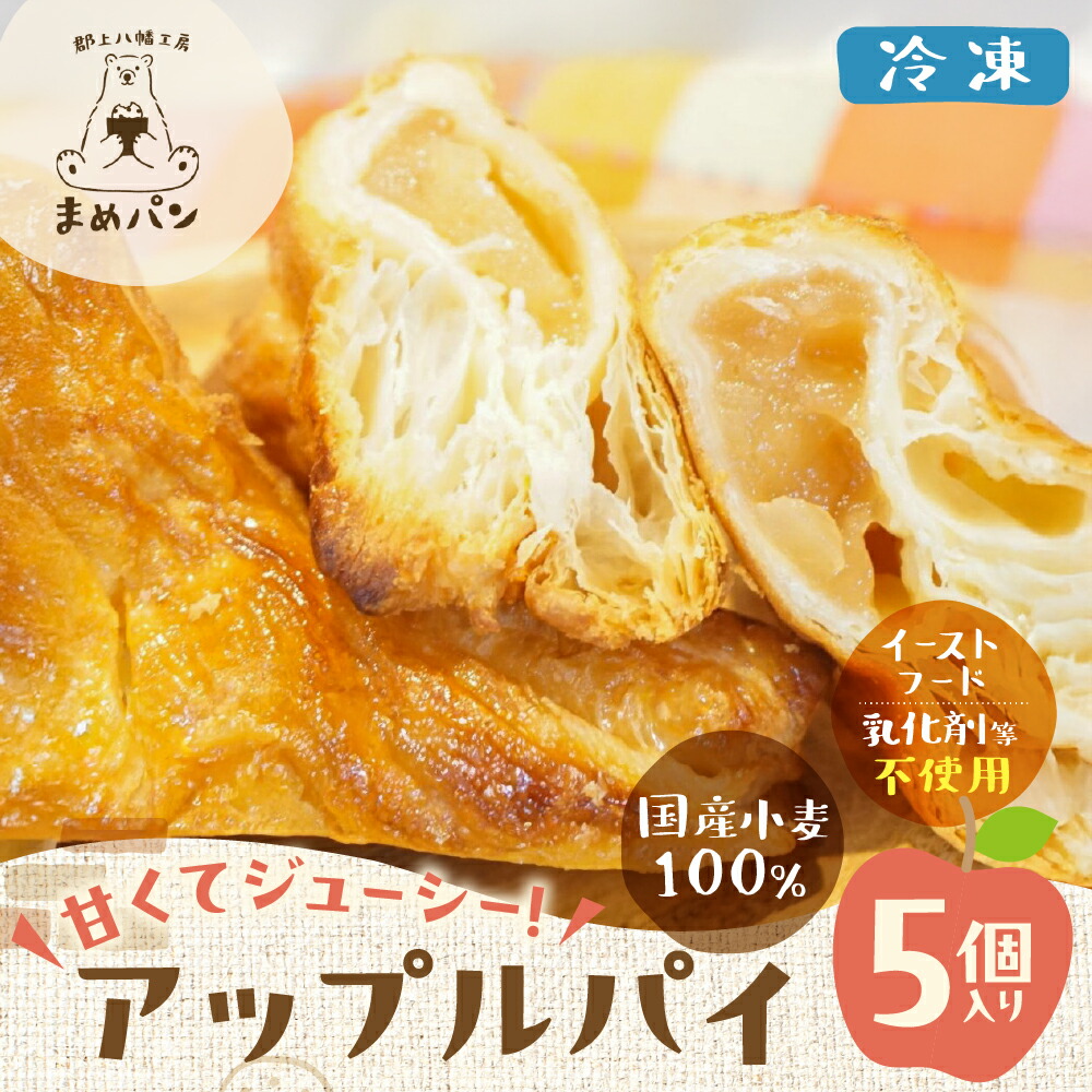 楽天市場】D305【ふるさと納税】山口・徳佐 林檎の樹ららのアップル