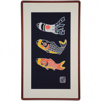【ふるさと納税】郡上本染 額絵 黄腹鯉 / 室内装飾 寝具 納める  壁紙 かざり付ける写真フィルム  アラス 200000円