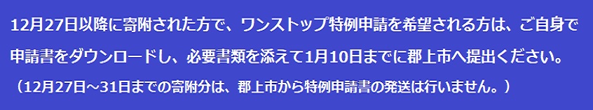 楽天市場】【ふるさと納税】明宝ハム・ソーセージの3本詰合せ（GJ8マンパッケージ） : 岐阜県郡上市