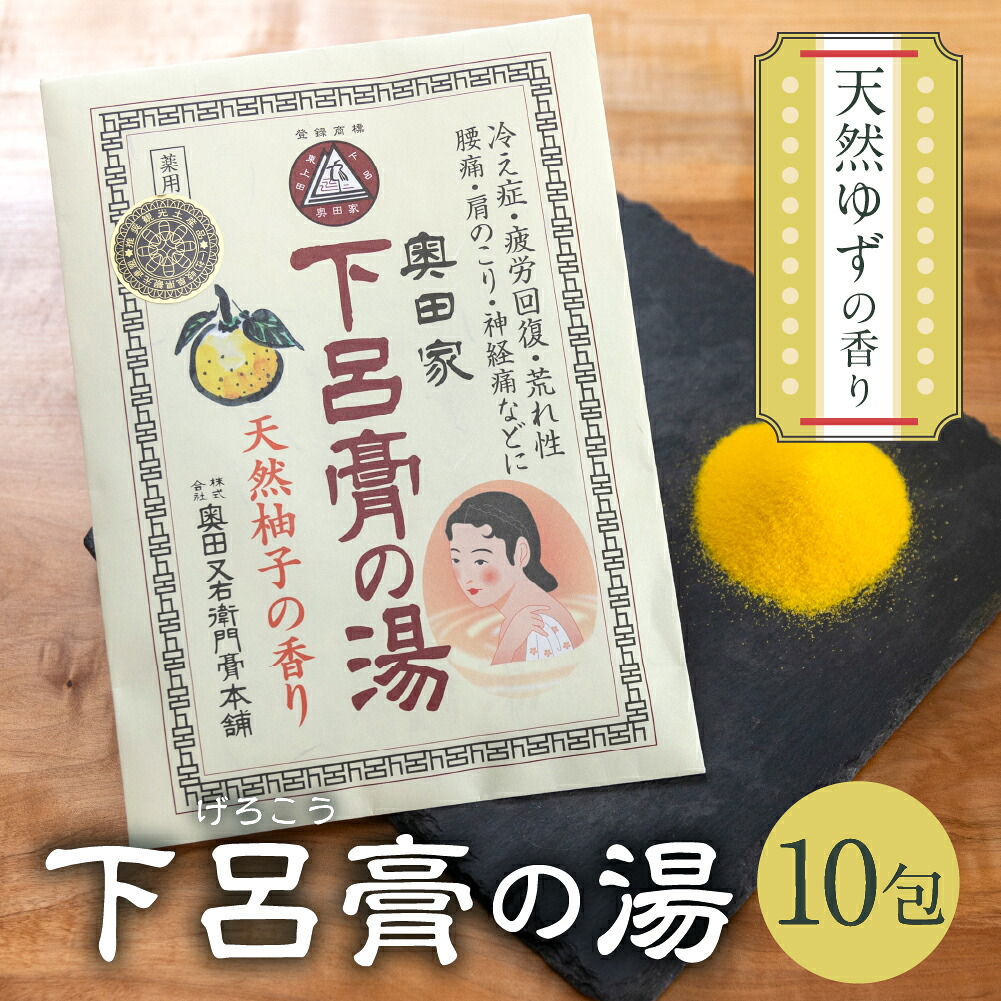下呂市のお米