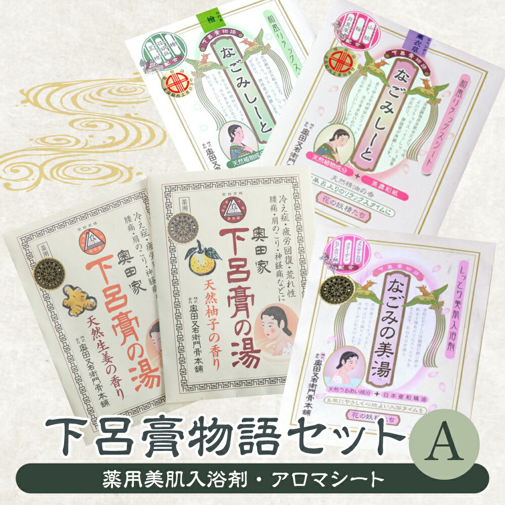 下呂市のお米