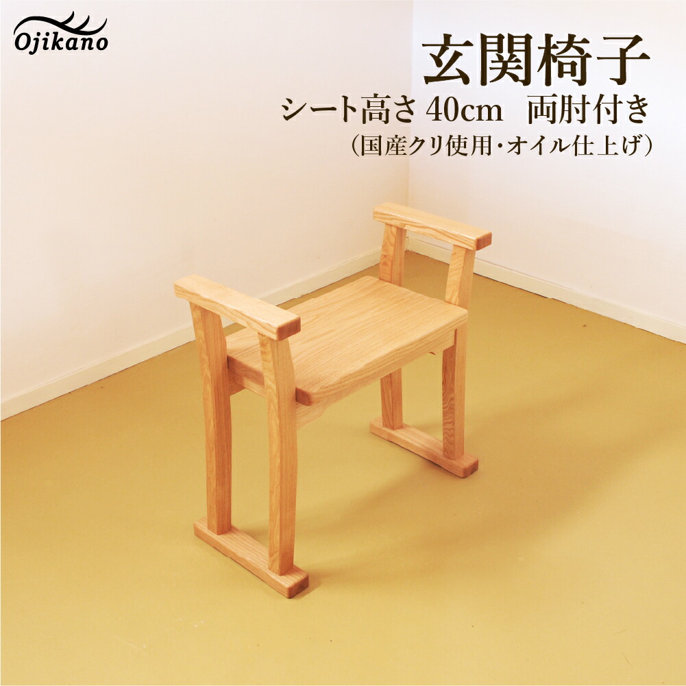 下呂市のお米
