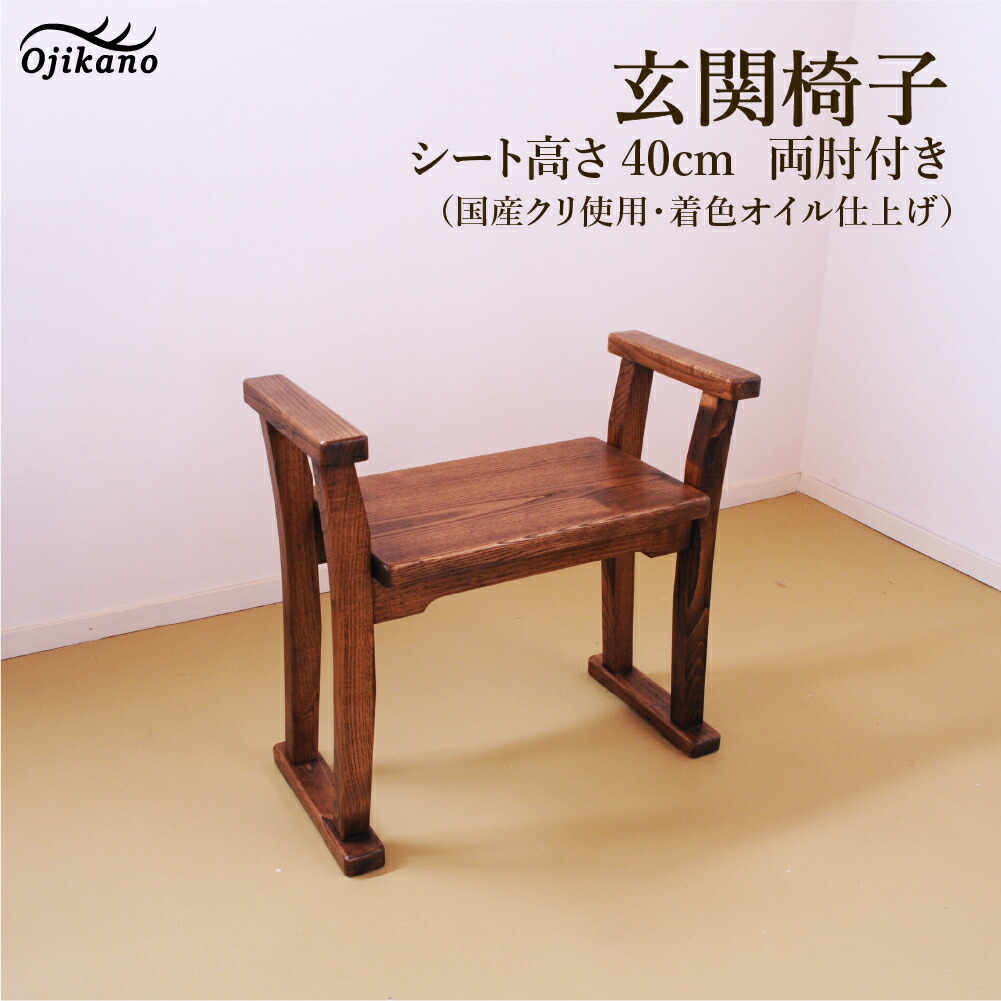 下呂市のお米