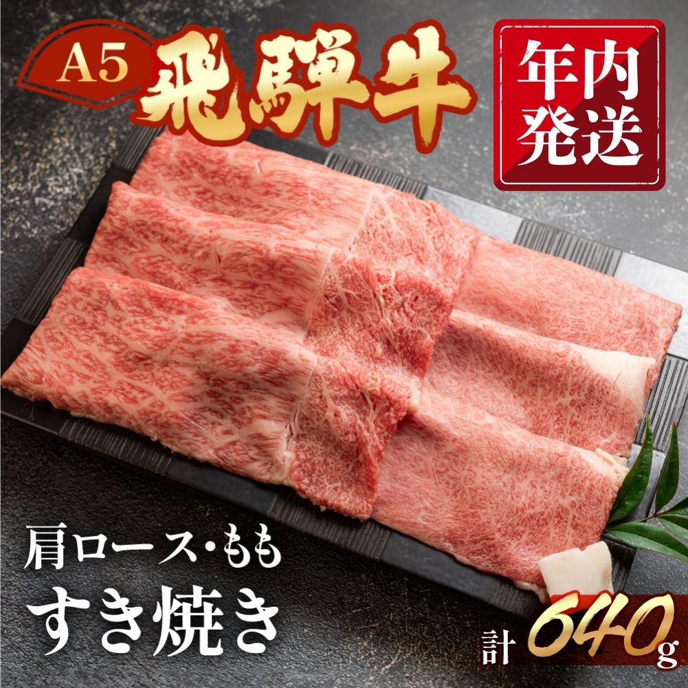 楽天市場】【ふるさと納税】 飛騨牛焼肉食べ比べセット（カルビ