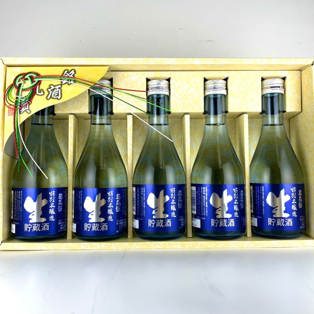 ふるさと納税 奥飛騨 酒屋 おすすめ 特別本醸造生貯蔵酒300ml 5本セット 下呂温泉 奥飛騨酒造 蔵元 日本酒