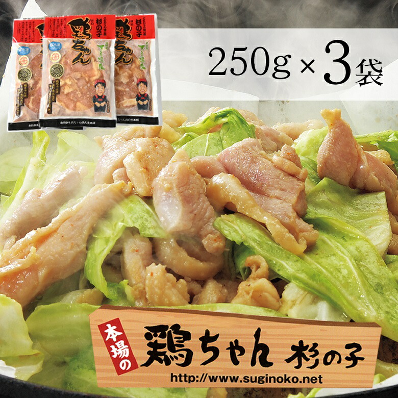【楽天市場】【ふるさと納税】鶏ちゃん専門店「杉の子」味付き鶏