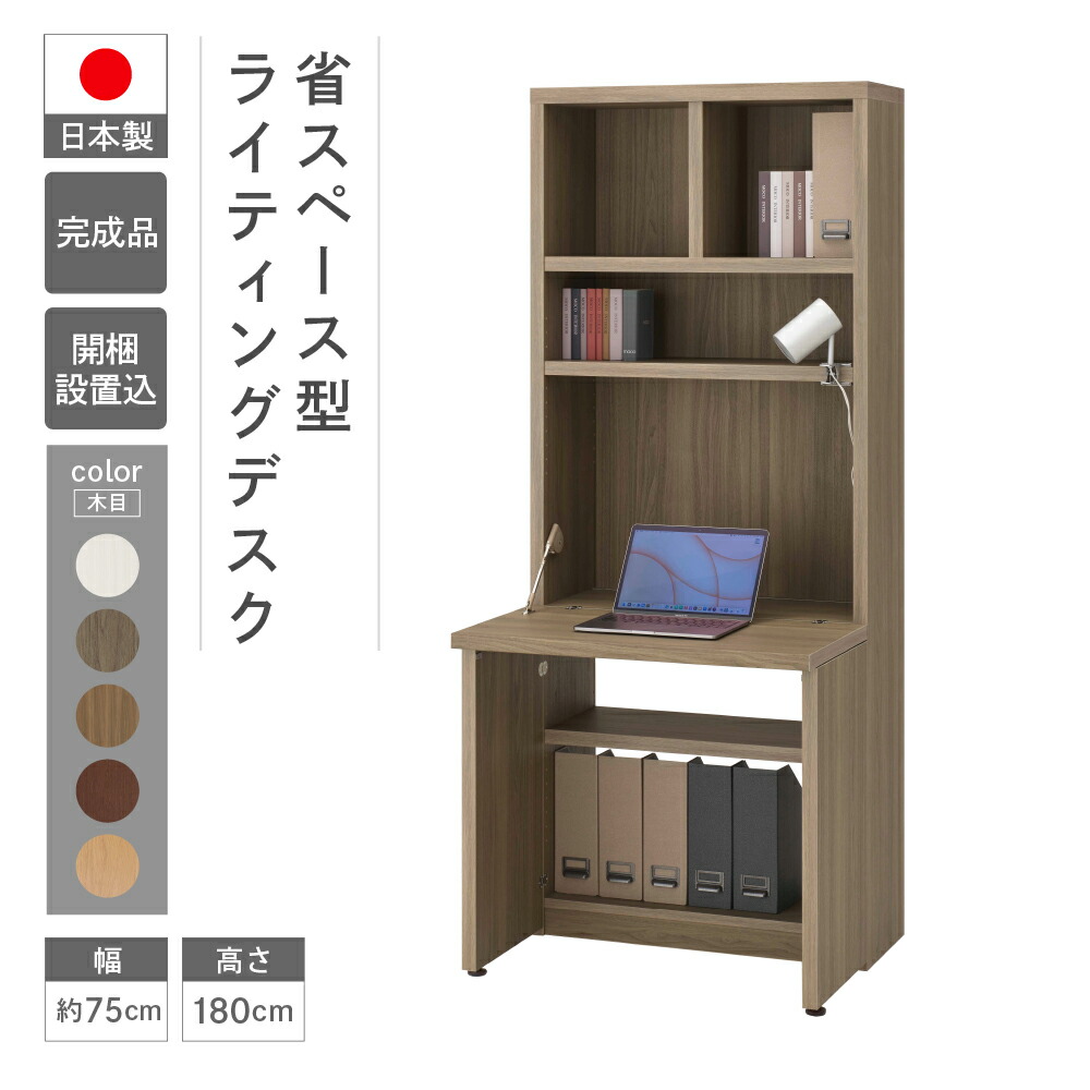 下呂市のお米