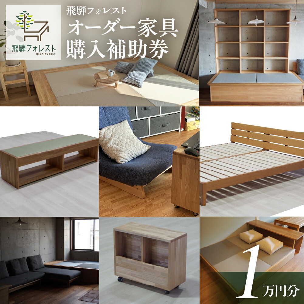 【値下げ可】飛騨フォレスト 和紙畳ベッド セミダブル230×170×24cm 値下げ可】飛騨フォレスト 和紙畳ベッド セミダブル230×170×24cm
