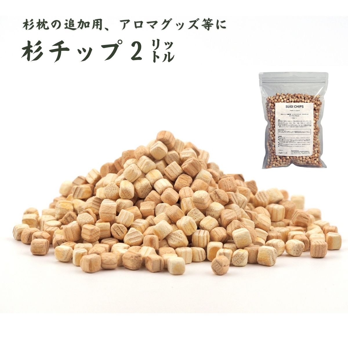 下呂市のお米