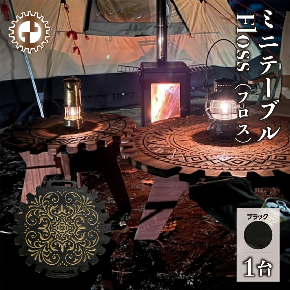 下呂市のお米
