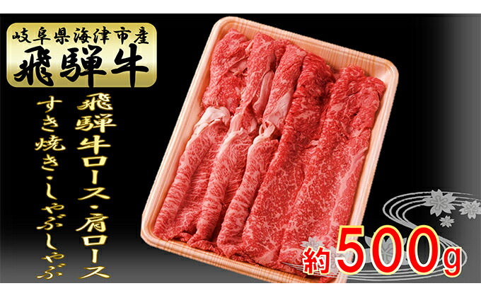 格安人気 ロース 肩ロース すき焼き しゃぶしゃぶ用 500g fucoa.cl