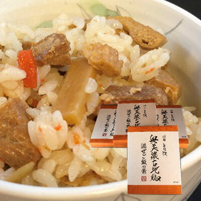 【ふるさと納税】神代の味・奥美濃古地鶏 混ぜご飯の素 4箱セット|岐阜県海津市