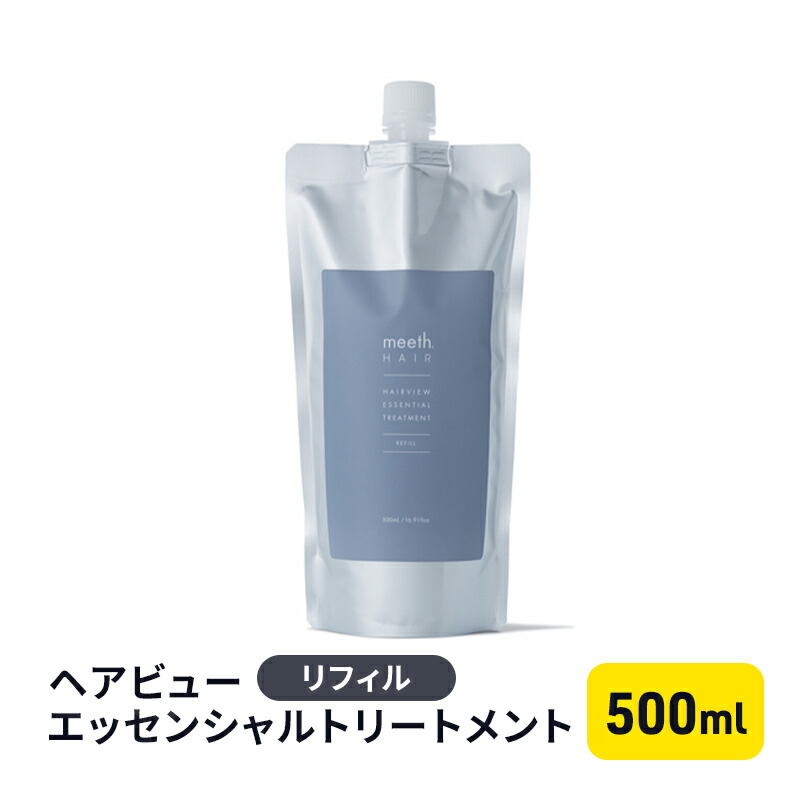 【ふるさと納税】ヘアビューエッセンシャルトリートメント リフィル