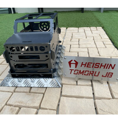 【ふるさと納税】組み立て式焚火台　TOMORU J-JBT-【1459214】｜岐阜県岐南町