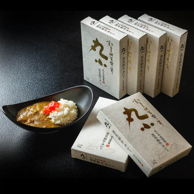 【ふるさと納税】丸小本店 老舗肉屋の【特製】国産 黒毛和牛カレー 1人前200g× 6個セット レトルト【1520675】|岐阜県岐南町