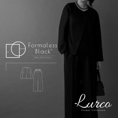 【ふるさと納税】Formaless Black(R) レディースブラックフォーマル【32-311006】【1735349】