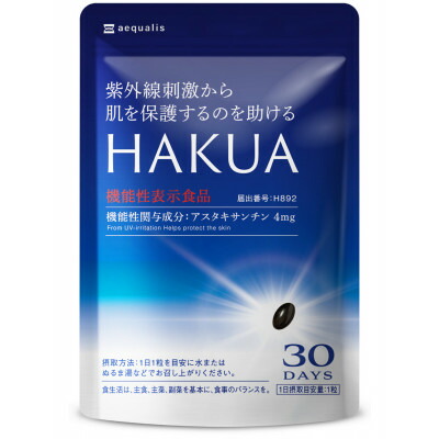 【ふるさと納税】紫外線打つ手サプリ役立つこと性書きあらわす食料雑貨類 HAKUA 30日(30粒)/3袋(3ヶ月分)/6袋(6ヶ月分)_ 加えること サプリ UV世話をする 紫外線打つ手 日焼打つ手 飲む日焼打ちきり HAKUAサプリ 岐阜県 養老町 貨物輸送無料 【G1490399】