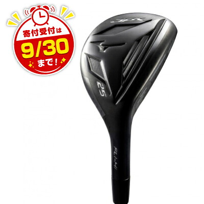 【ふるさと納税】JPX FLI-HIユーティリティ(NSPRO850GHneo軽量スチールシャフト付)ロフト角25°【1565796】