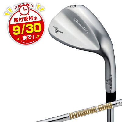 【ふるさと納税】Mizuno Pro T-1 ウエッジ ロフト角56-10(M-TYPE)5KJSB24190【1637676】