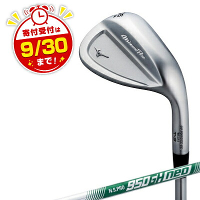 【ふるさと納税】Mizuno Pro T-3 ウエッジ　ロフト角56-10(M-TYPE) 5KJKB24690【1637689】｜岐阜県養老町