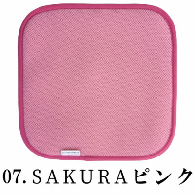 【ふるさと納税】美尻パッド　SAKURAピンク【1656214】