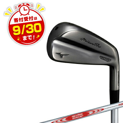 【ふるさと納税】Mizuno Pro FLI-HI ユーティリティ番手/硬さ73S:No.3 5KJHB34873S【1667660】|岐阜県養老町
