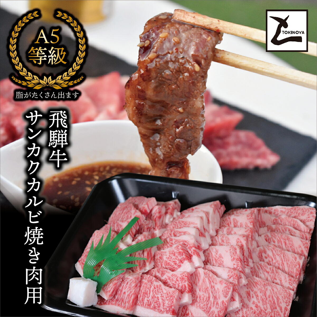 たからものみつけたよ！ 【公式通販】