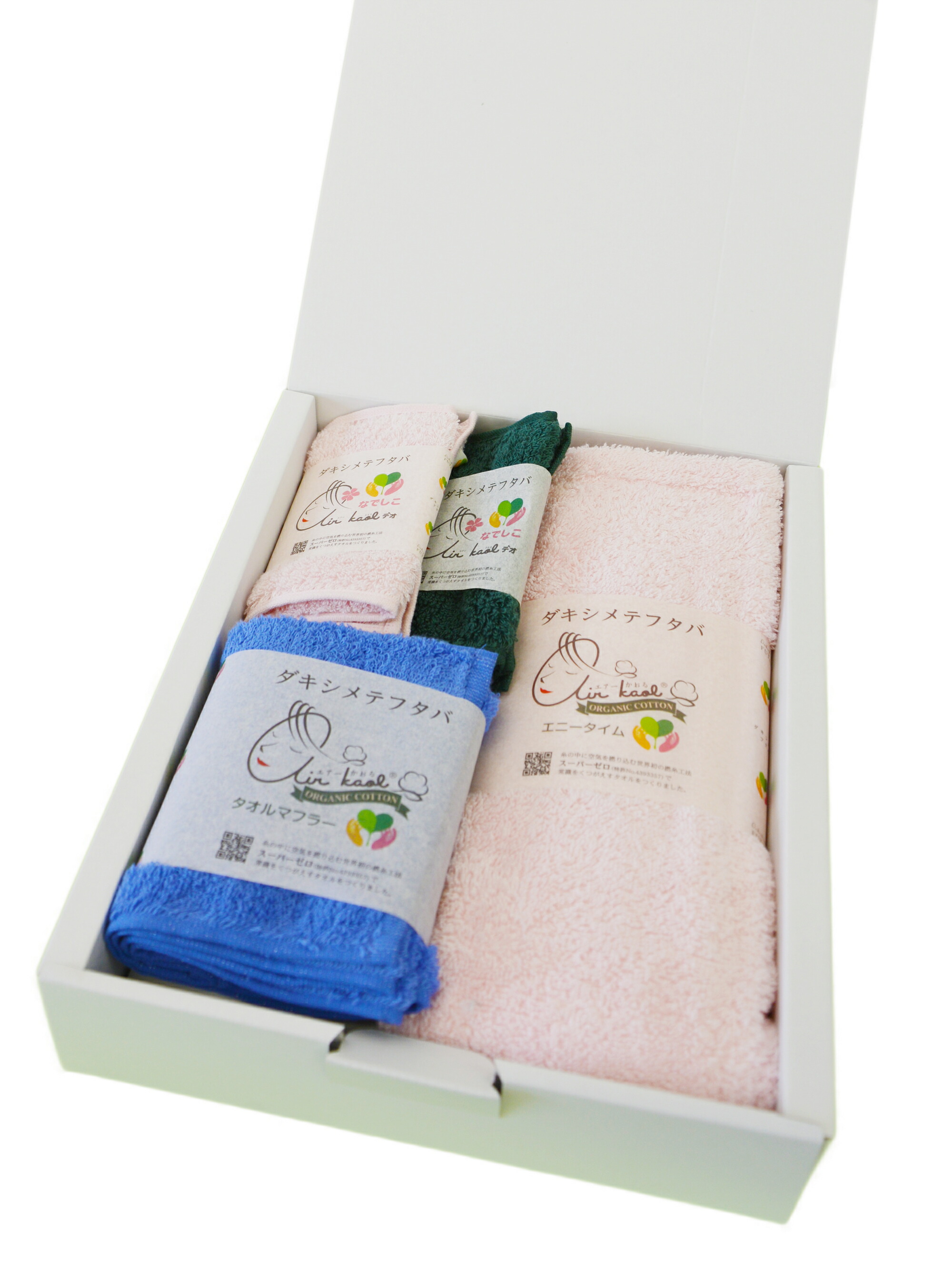 人気の贈り物が大集合 【日用品】 【ふるさと納税】エアーかおるフルセット - その他