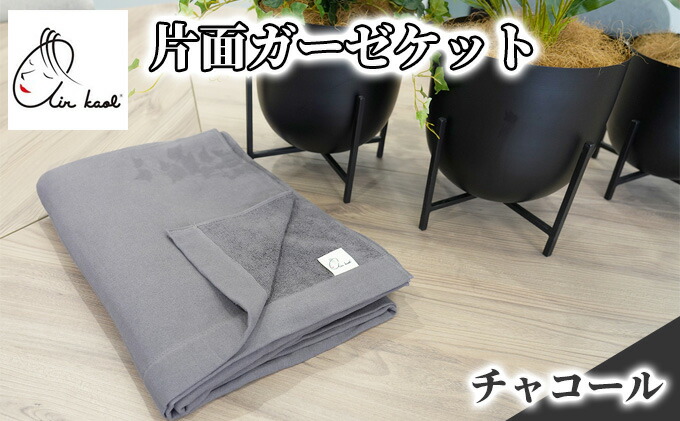 大きい割引 ソフトテニスネット テクノーラ 黒 220dt 88本 22621 お得